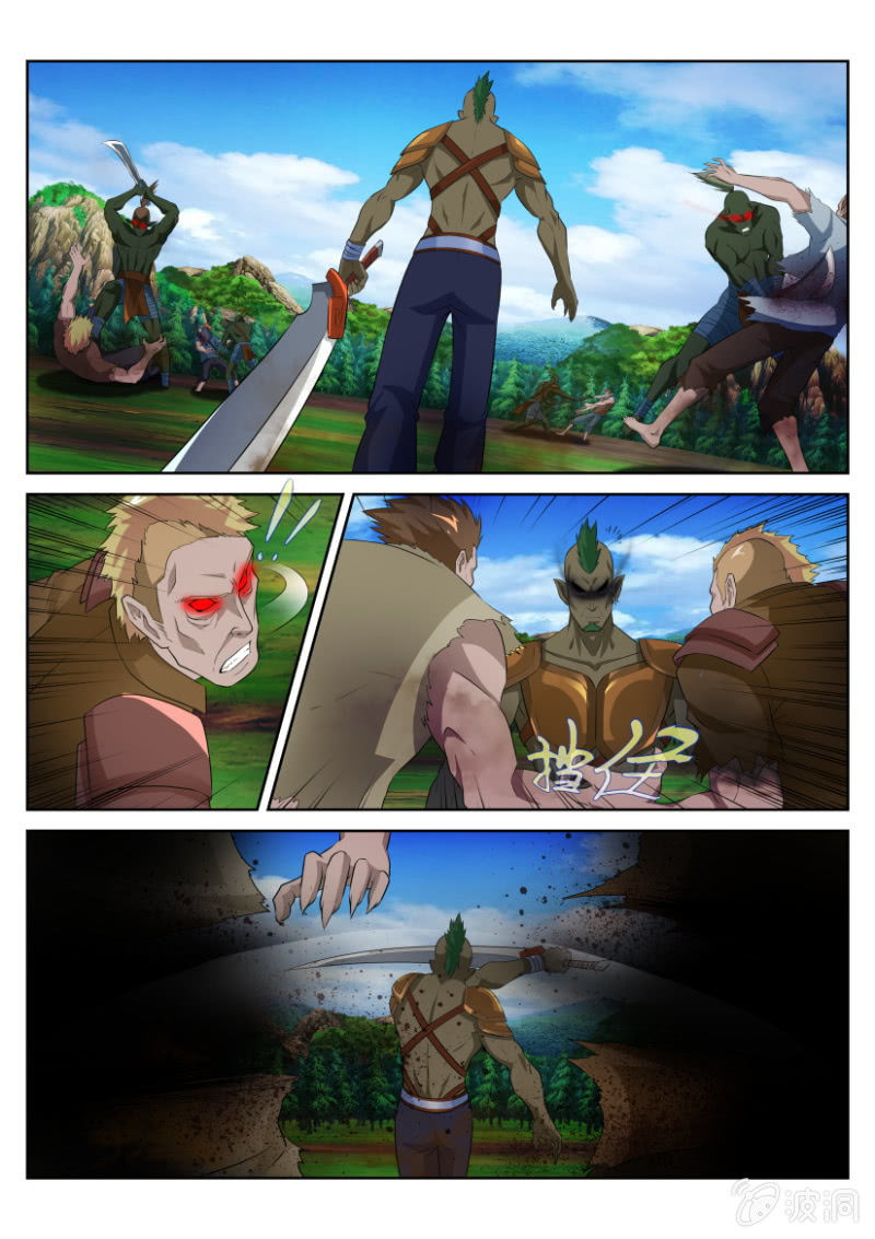 第三十九回-第39话