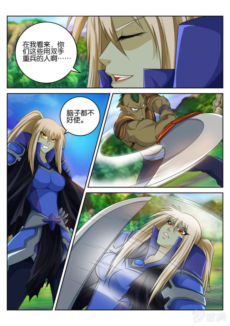 第四十一回-第41话