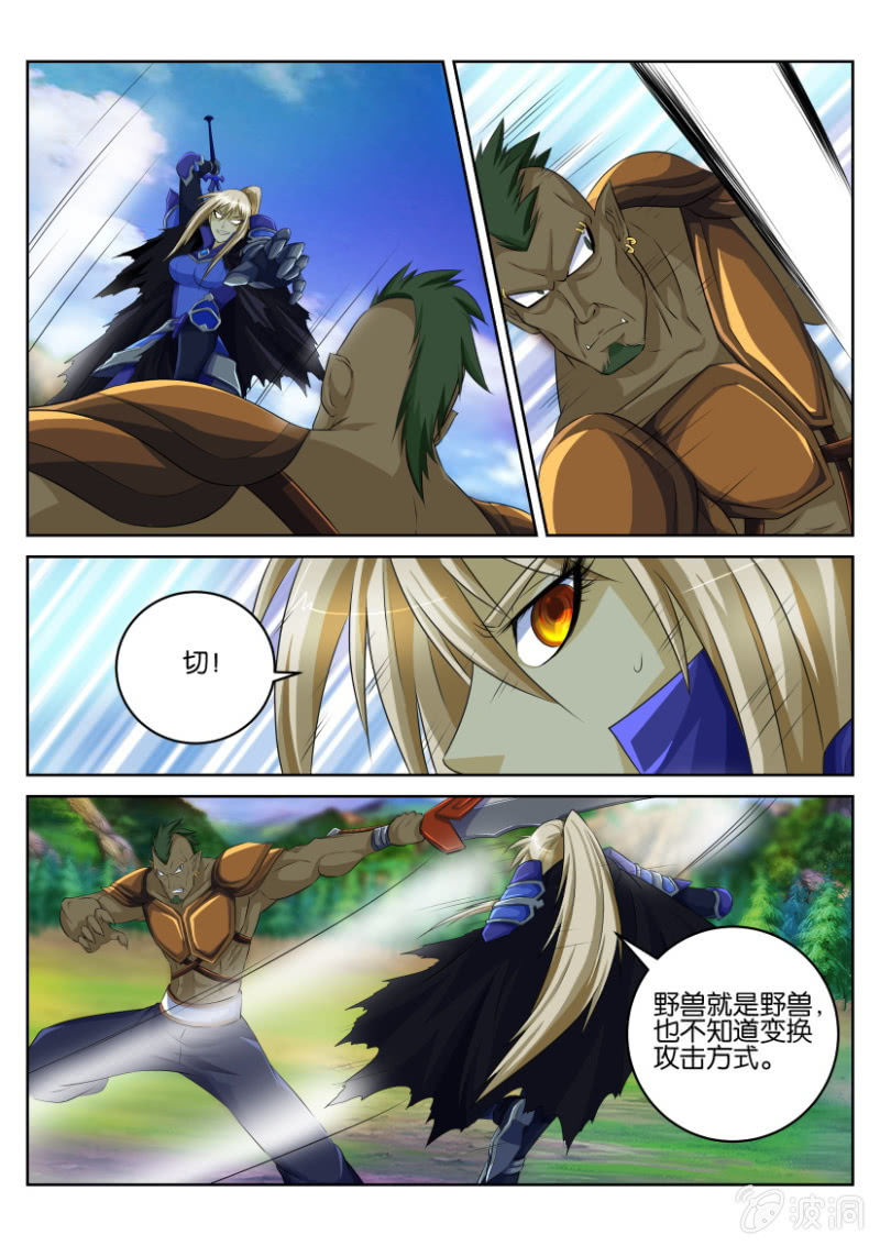 第四十一回-第41话