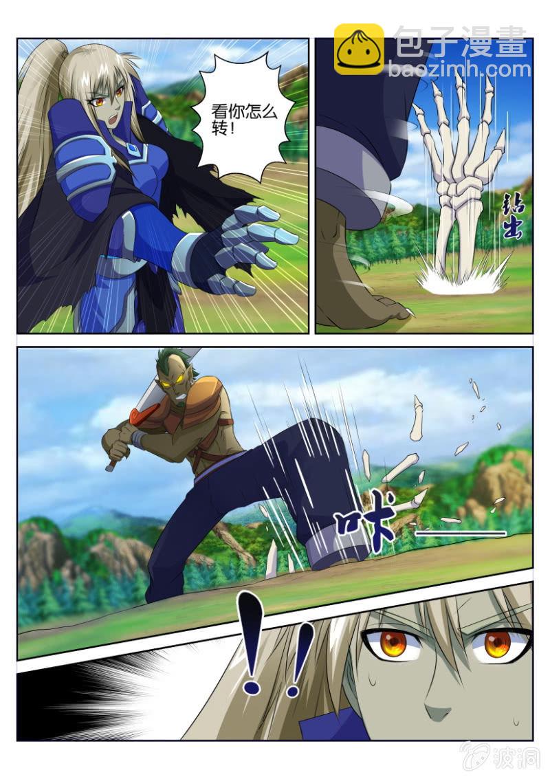 第四十一回-第41话