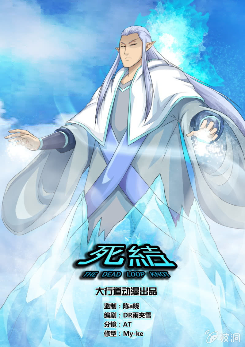 第四十三回-第43话