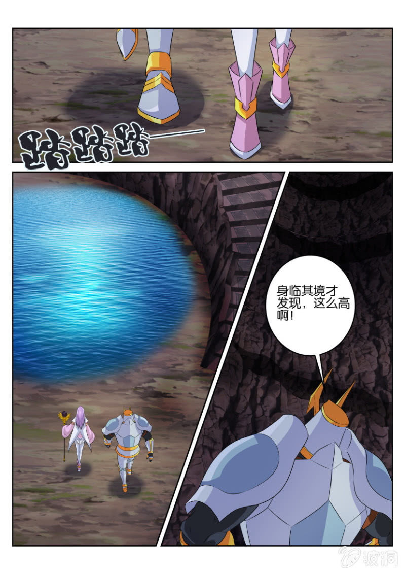 第四十三回-第43话