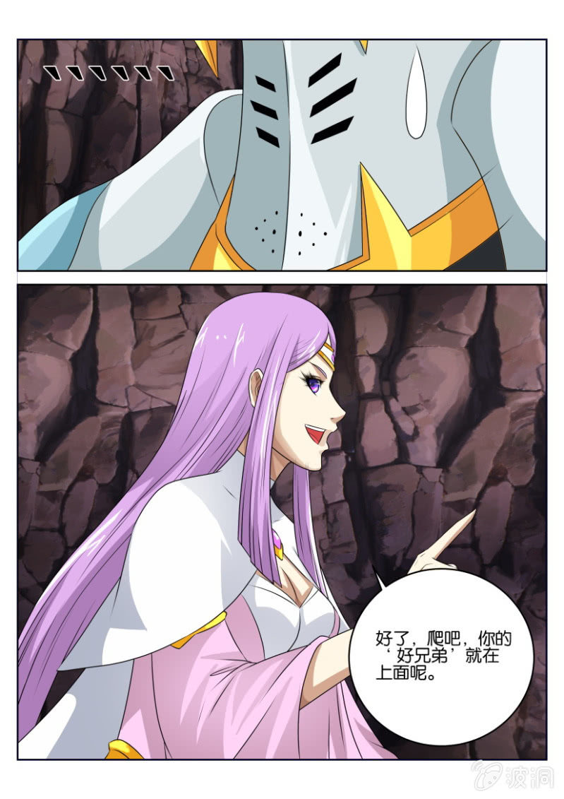 第四十三回-第43话