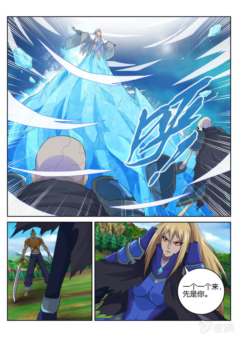 第四十三回-第43话