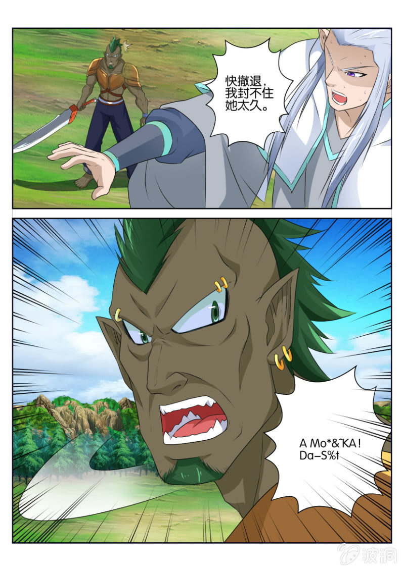 第四十三回-第43话