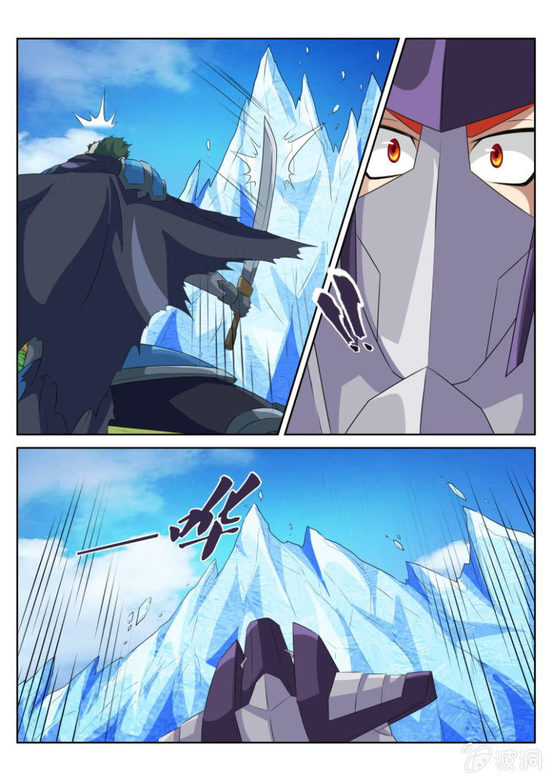 第四十三回-第43话