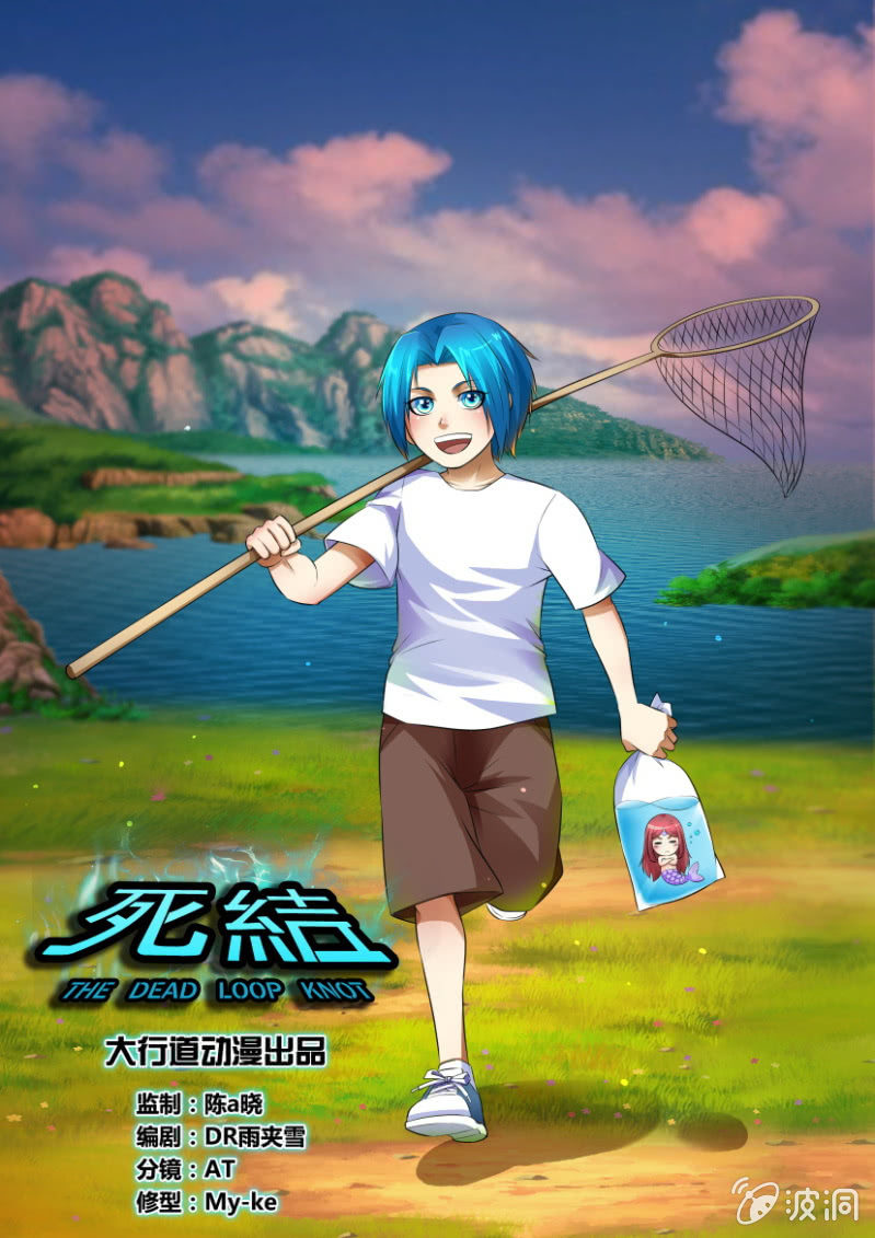 第四十七回-第47话