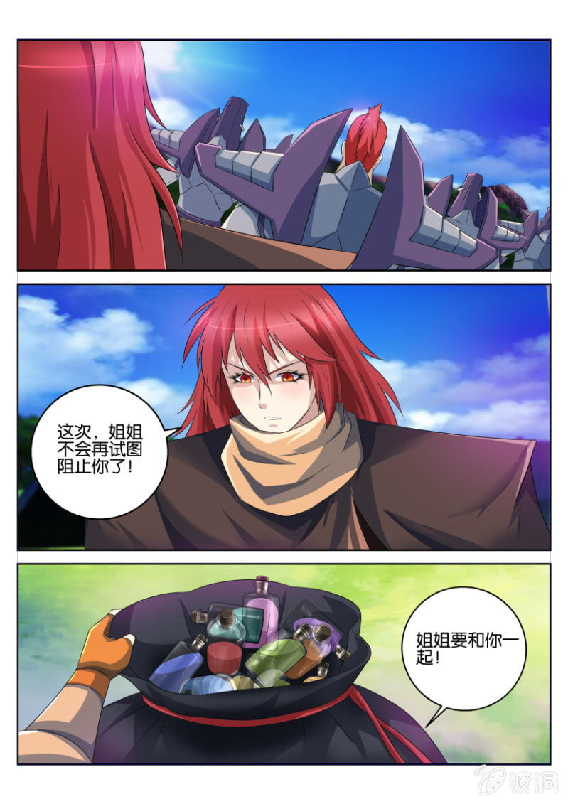 第四十七回-第47话