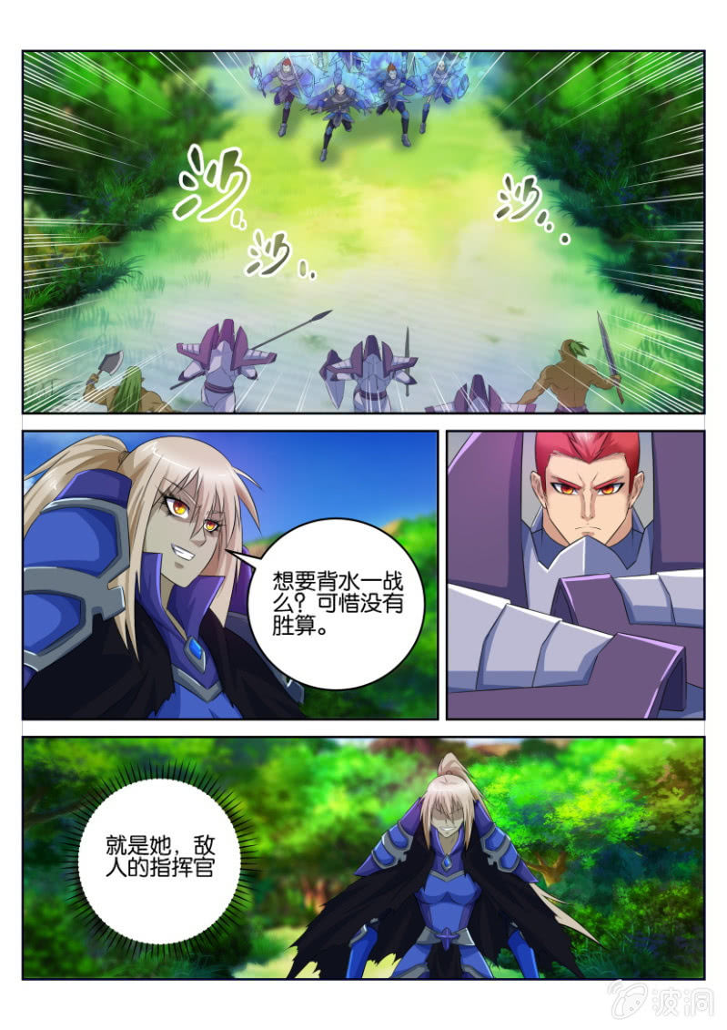 第四十七回-第47话