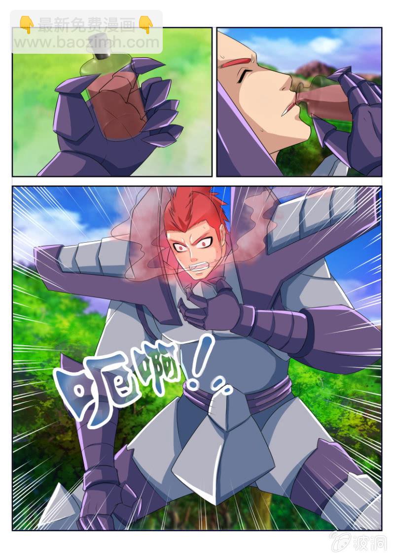 第四十七回-第47话