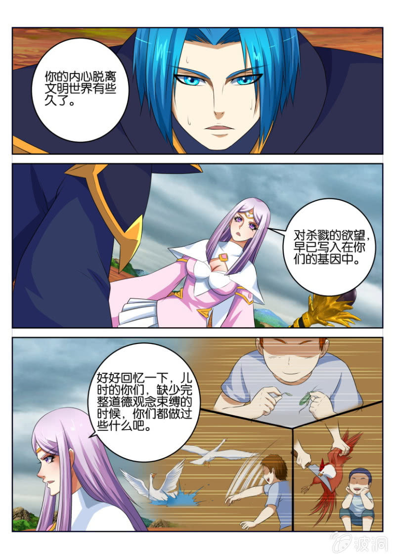 第四十七回-第47话