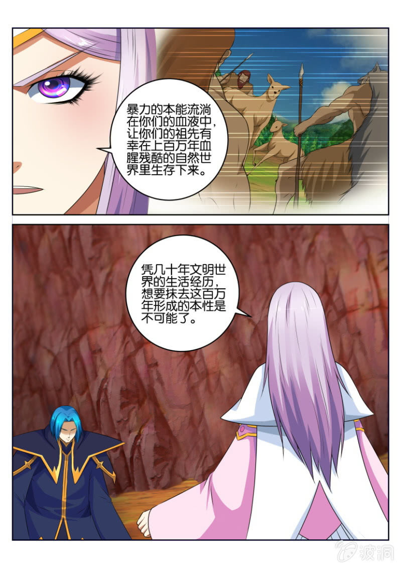 第四十七回-第47话