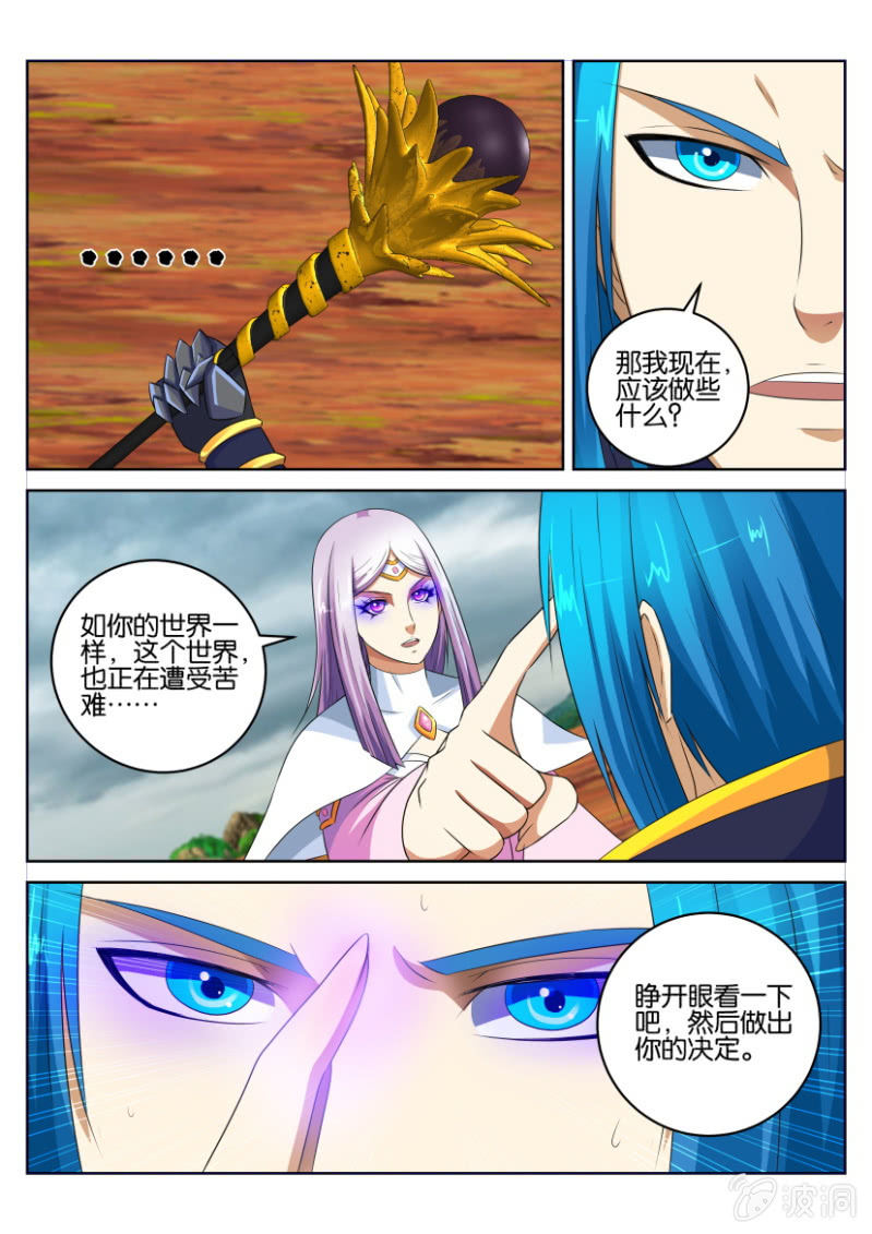 第四十七回-第47话