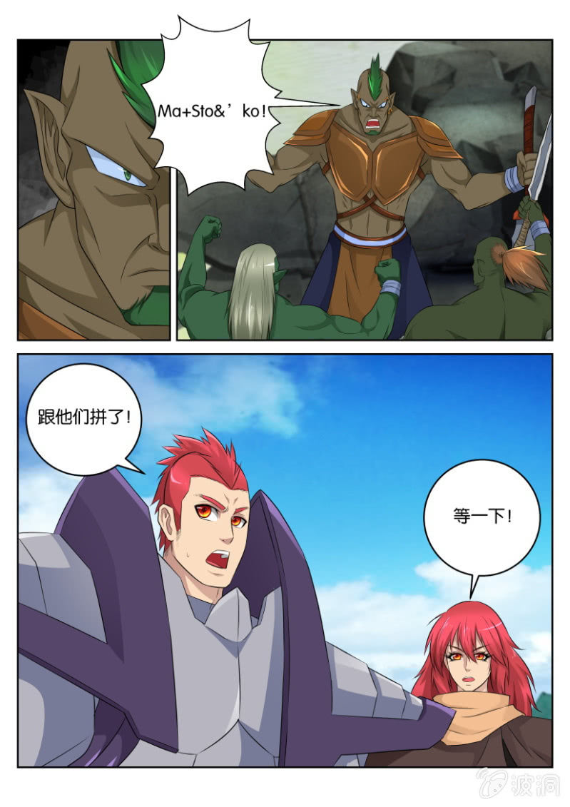 第四十七回-第47话