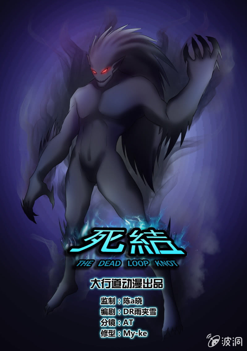 第四十九回-第49话