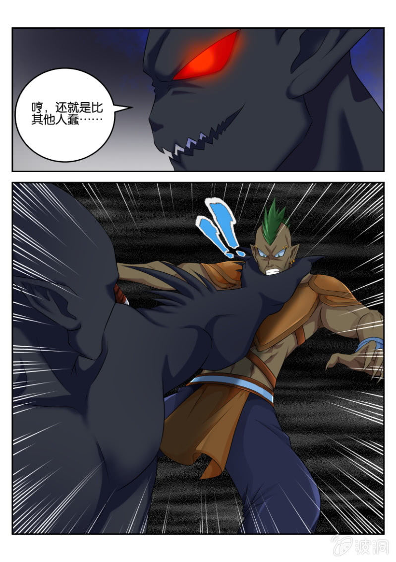 第四十九回-第49话