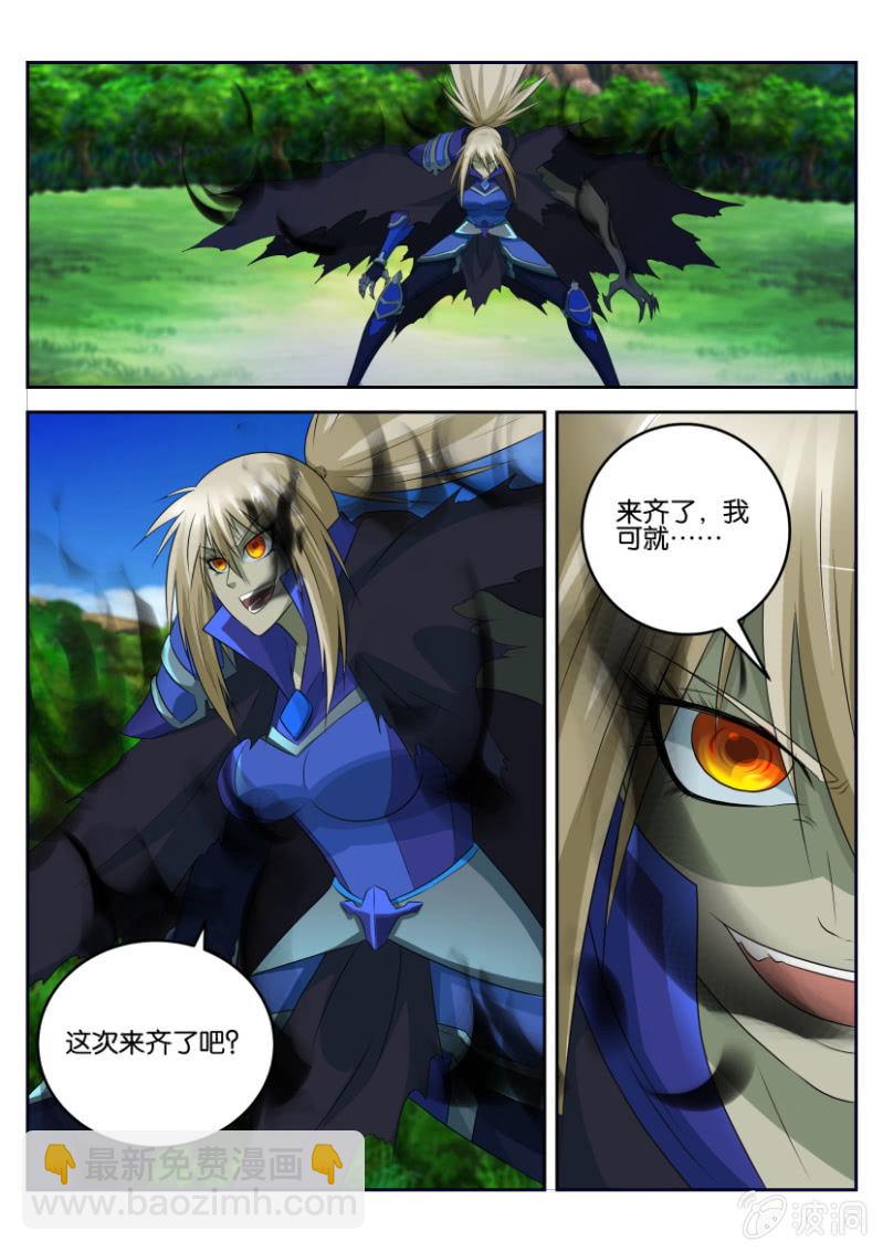 第四十九回-第49话