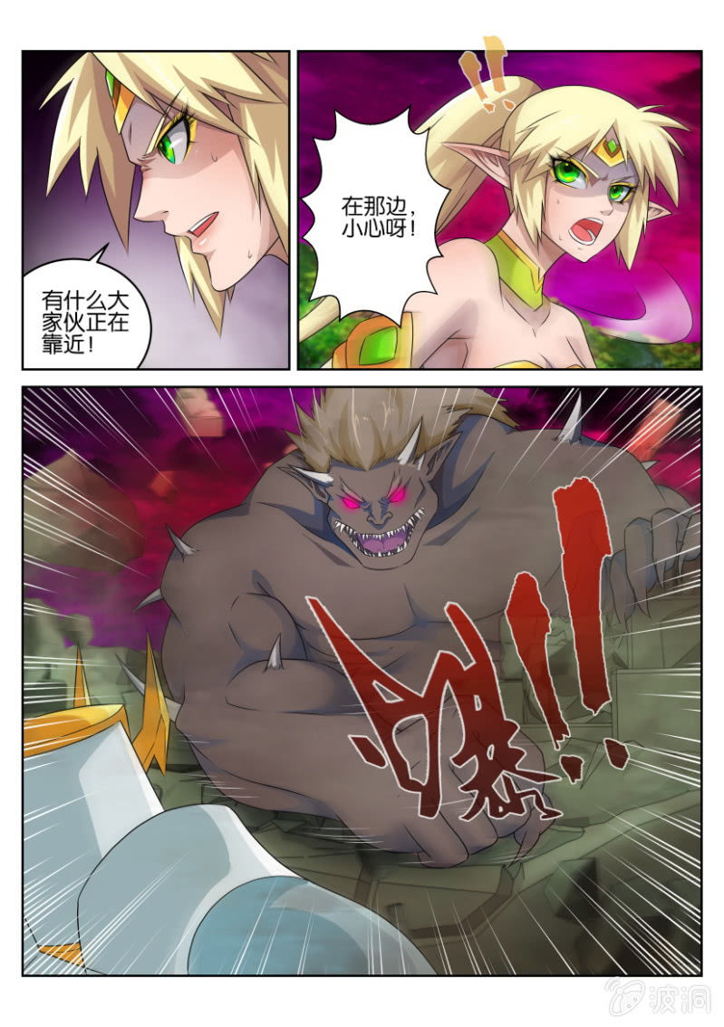 第五十三回-第53话