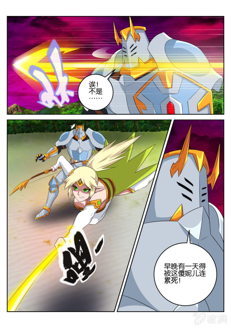 第五十三回-第53话