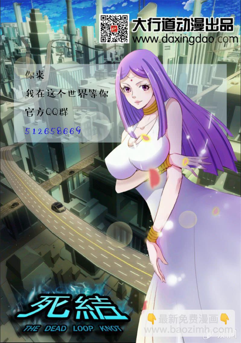 第五十三回-第53话