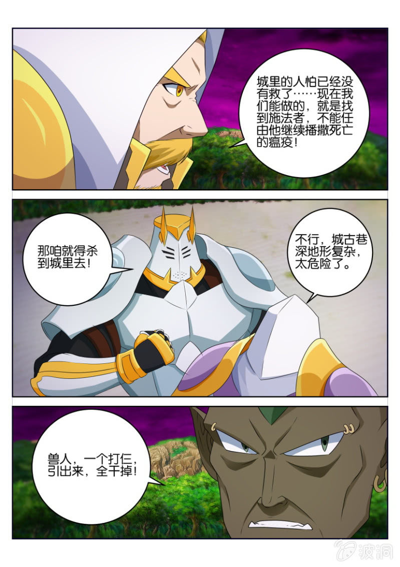 第五十三回-第53话