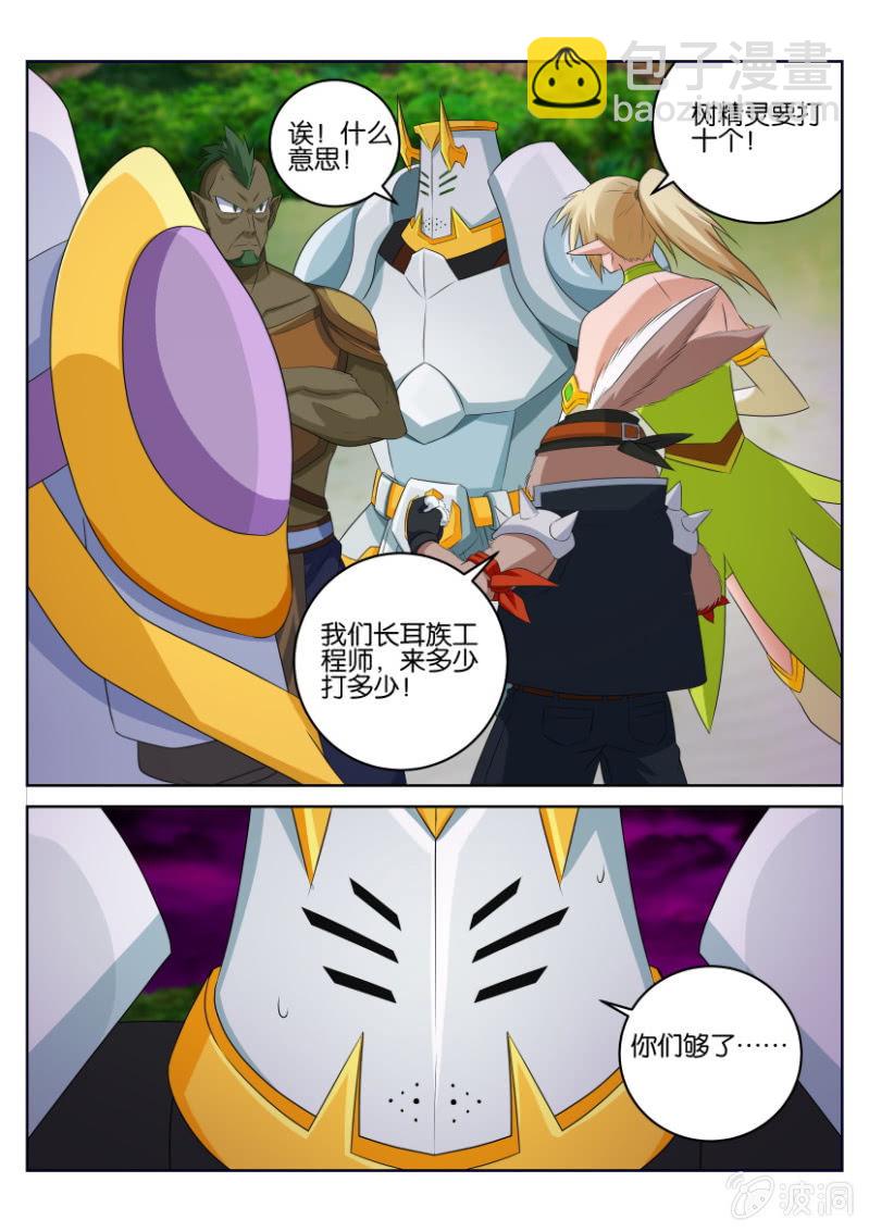 第五十三回-第53话