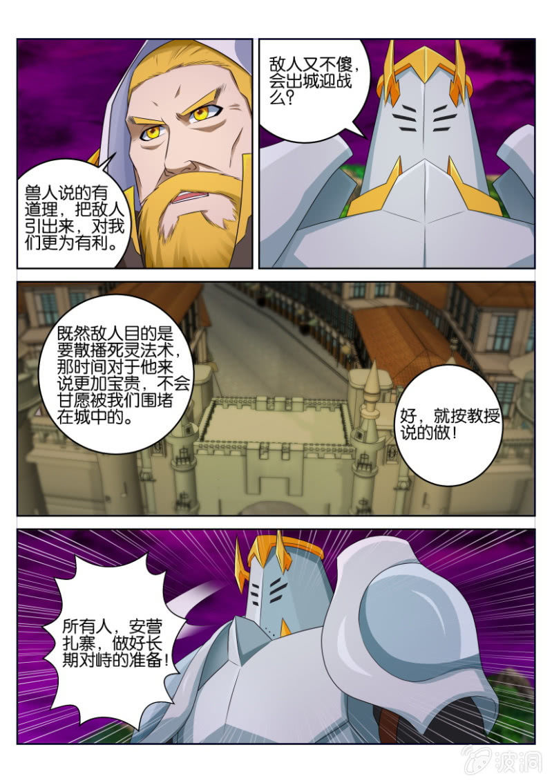 第五十三回-第53话