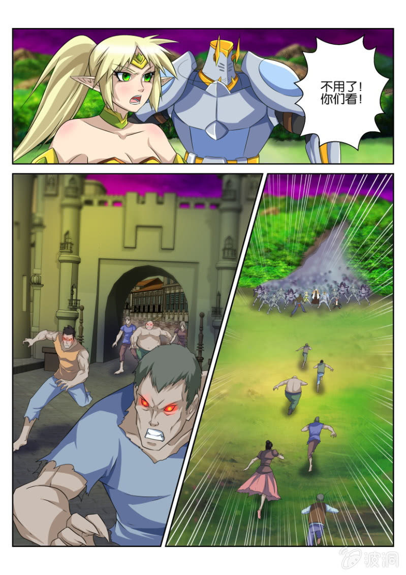 第五十三回-第53话