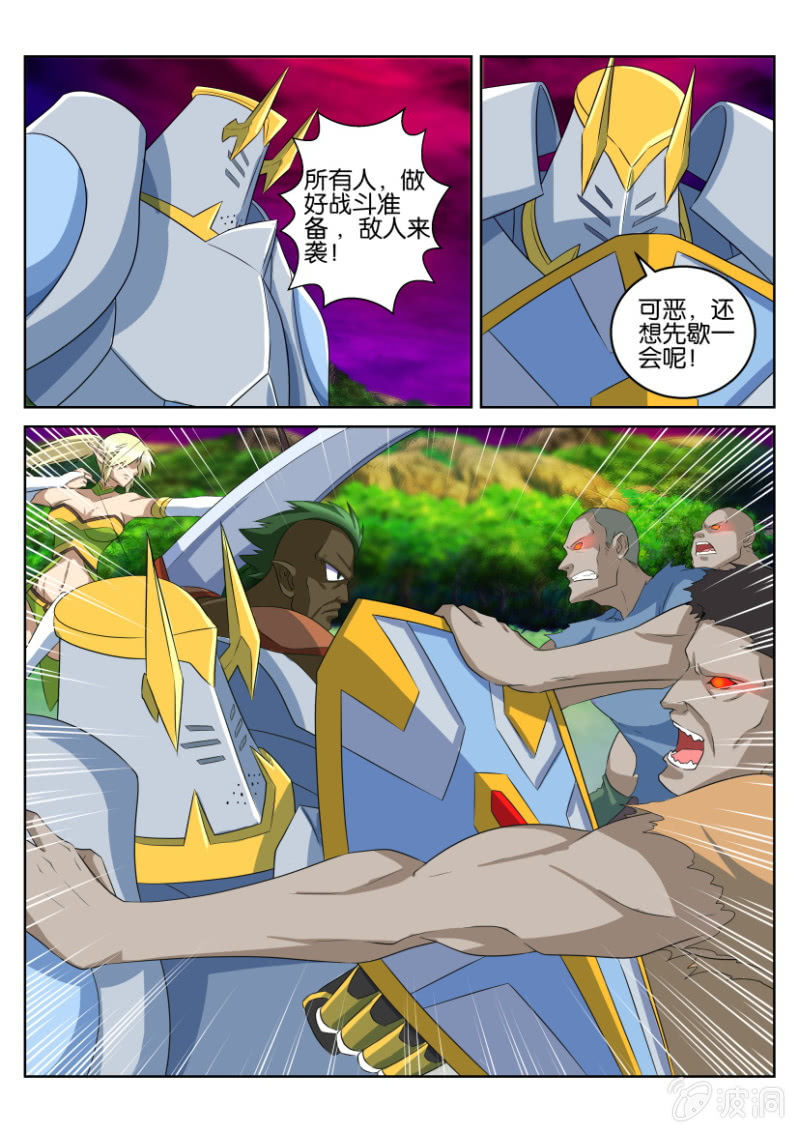 第五十三回-第53话