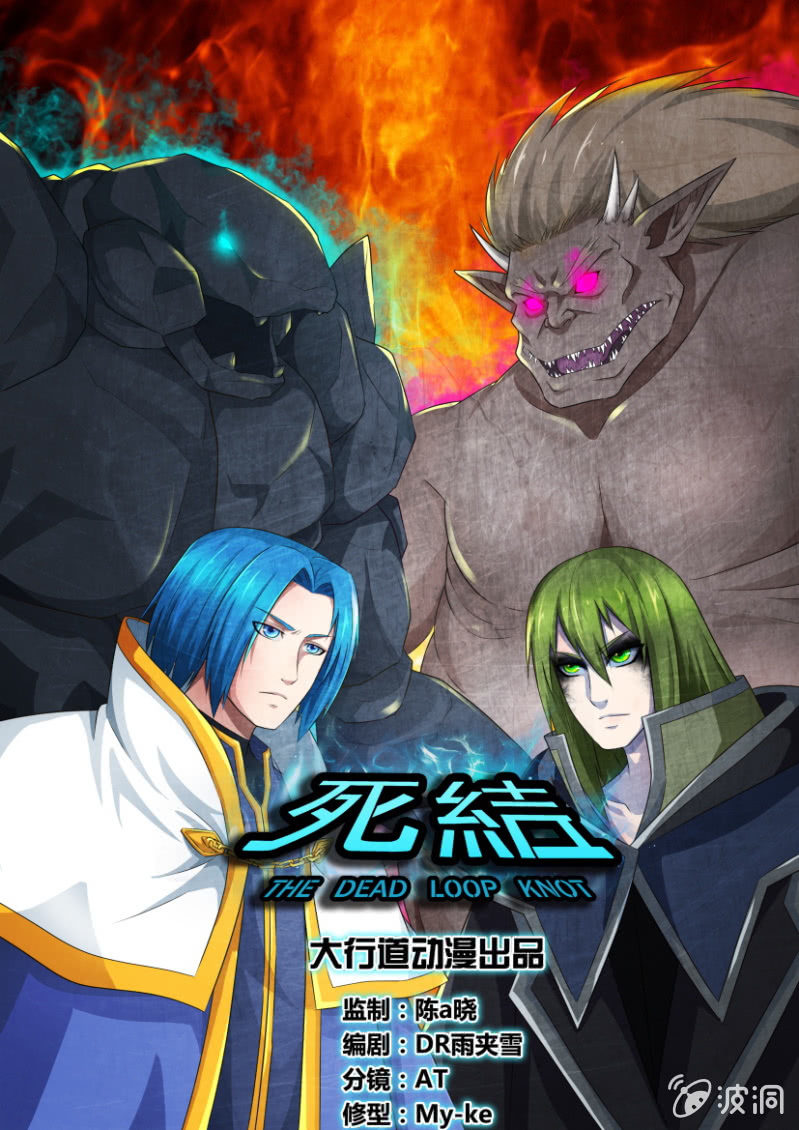 第五十五回-第55话