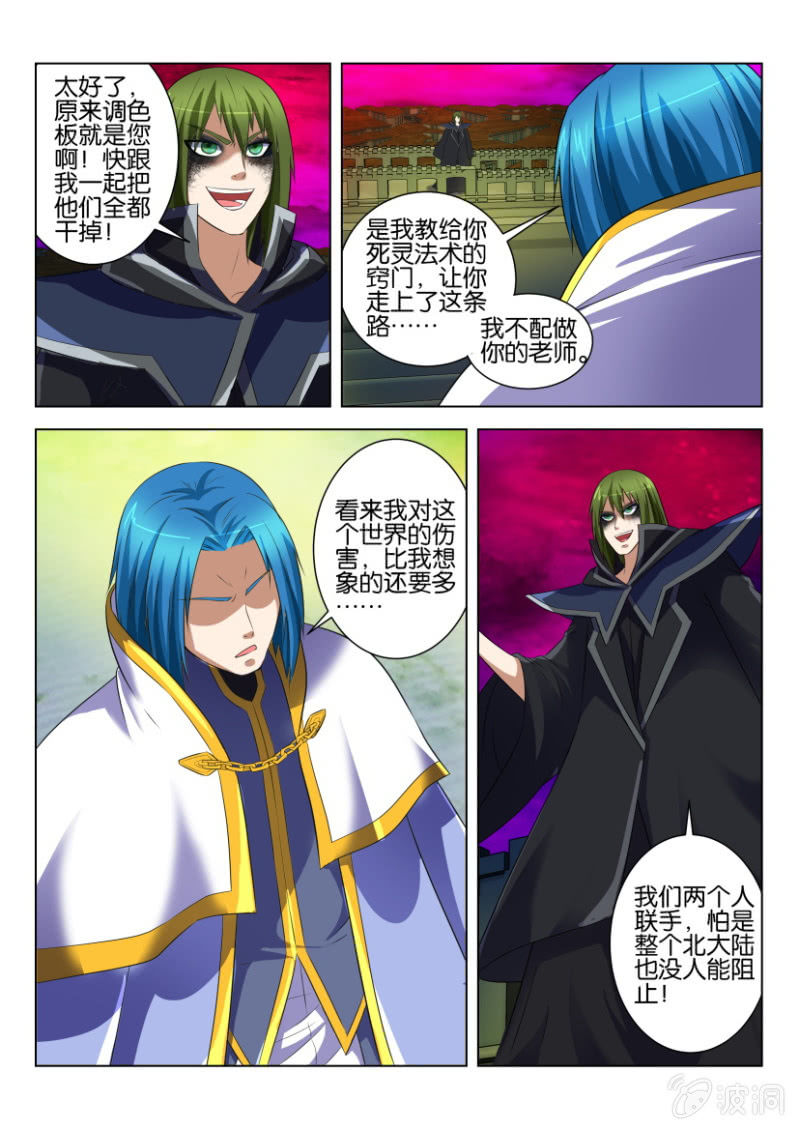 第五十五回-第55话