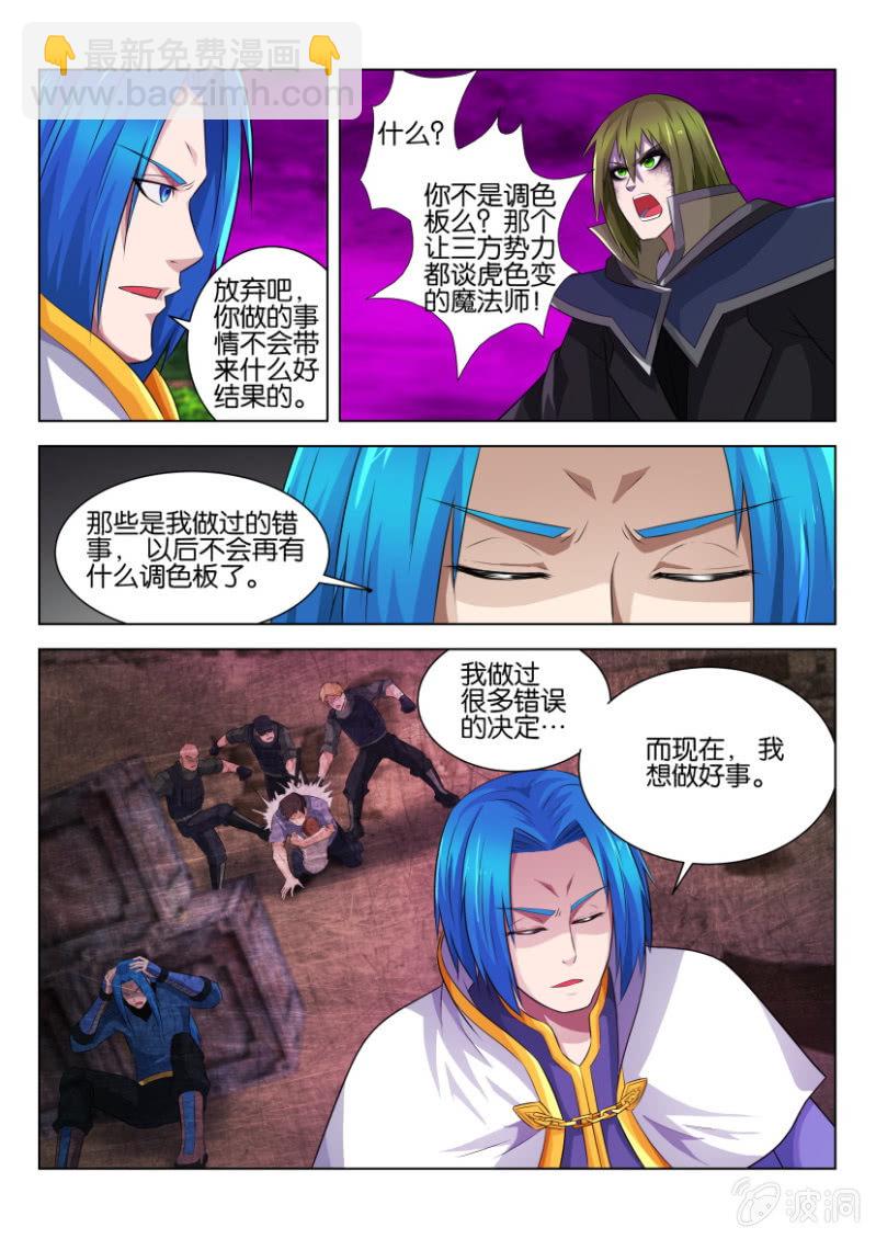 第五十五回-第55话