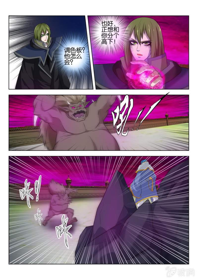 第五十五回-第55话