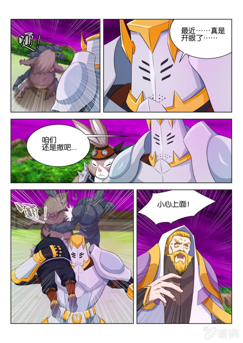 第五十五回-第55话