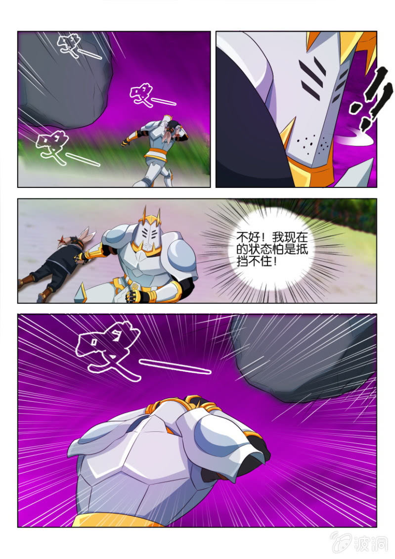 第五十五回-第55话