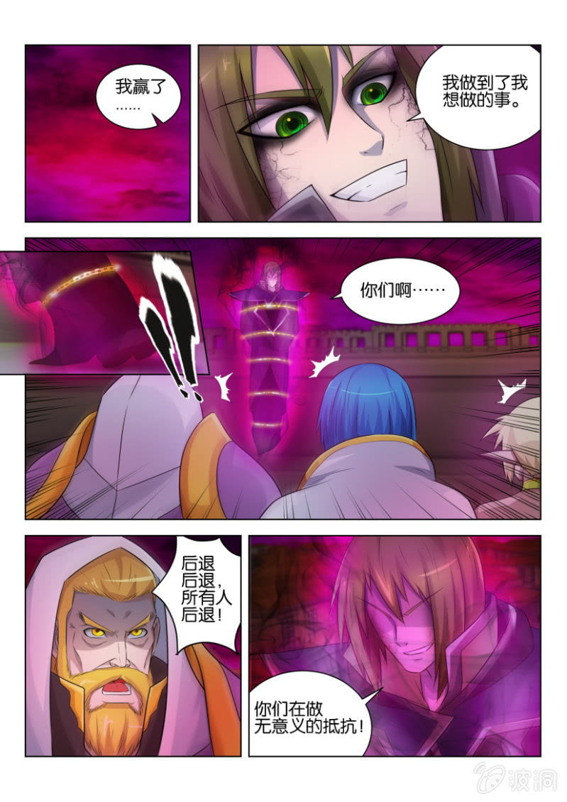 第五十七回-第57话