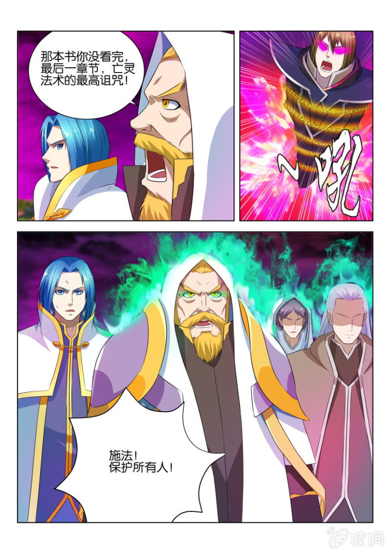 第五十七回-第57话