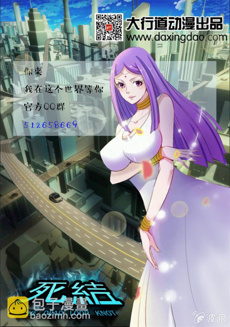 第五十七回-第57话