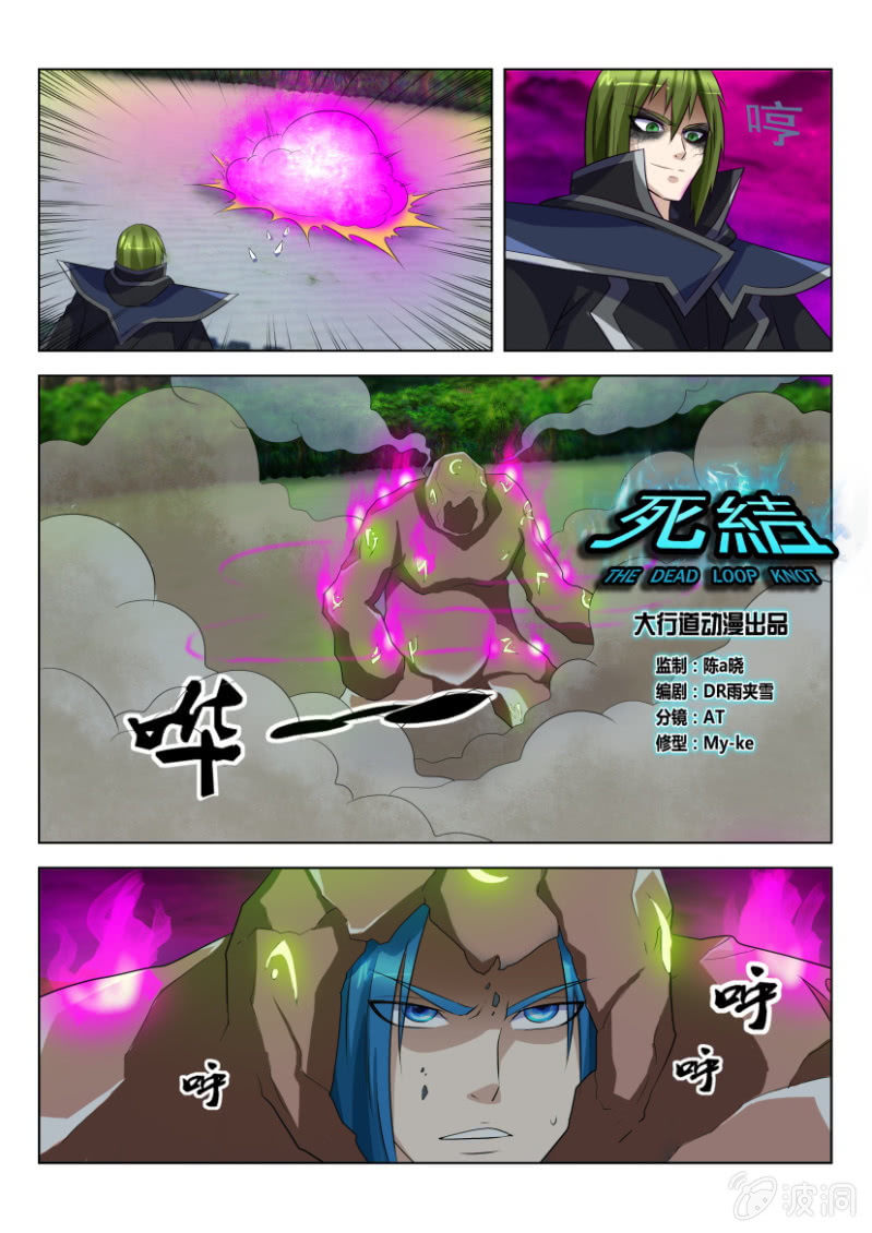 第五十七回-第57话