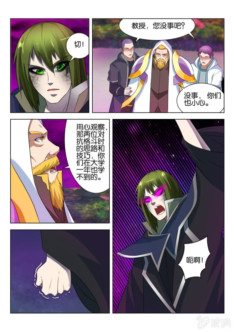 第五十七回-第57话