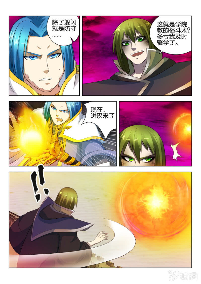 第五十七回-第57话