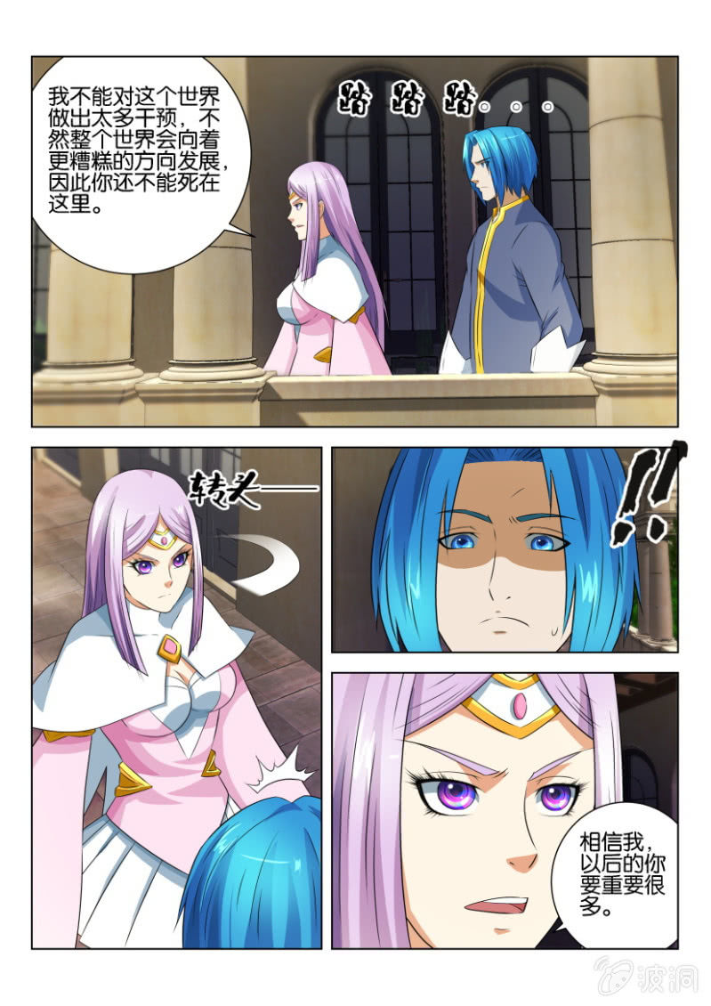 第五十九回-第59话