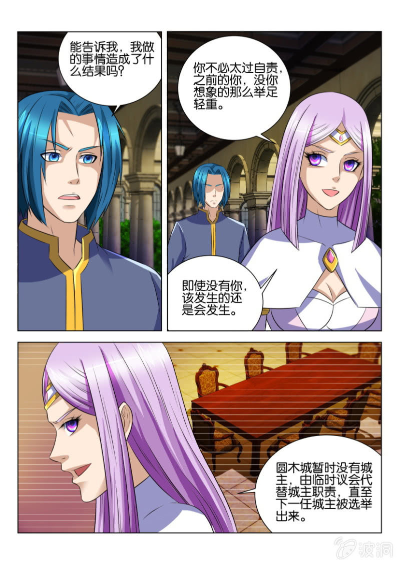 第五十九回-第59话