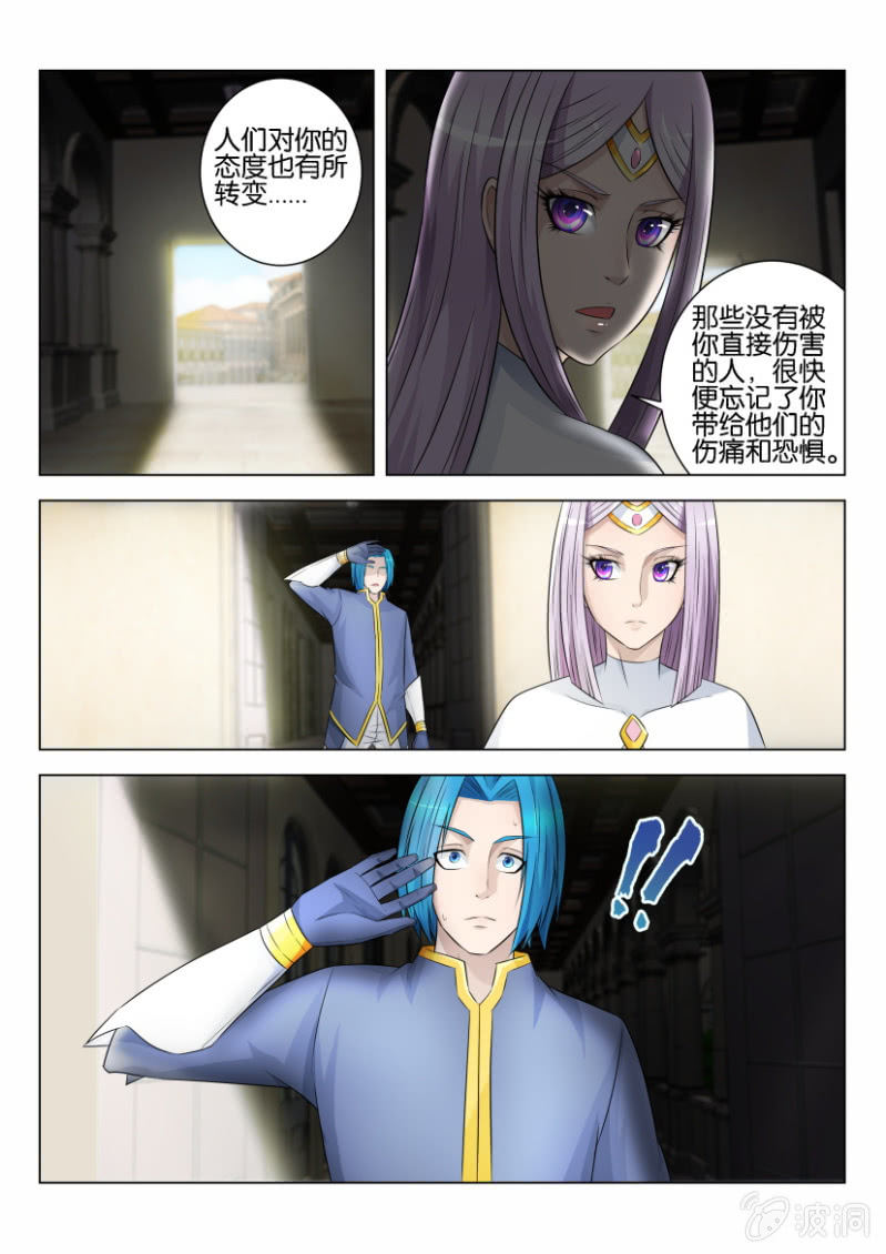 第五十九回-第59话