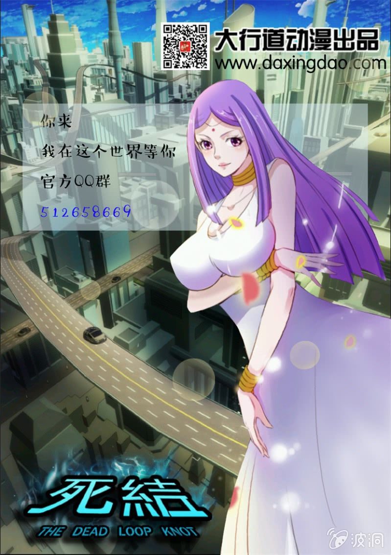 第五十九回-第59话