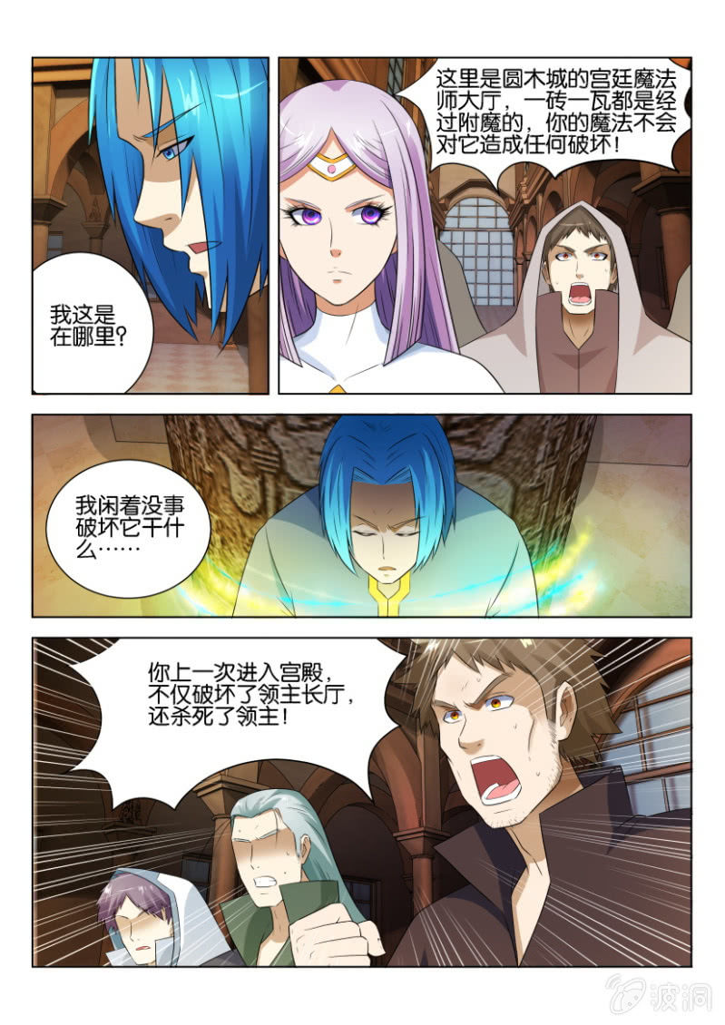 第五十九回-第59话