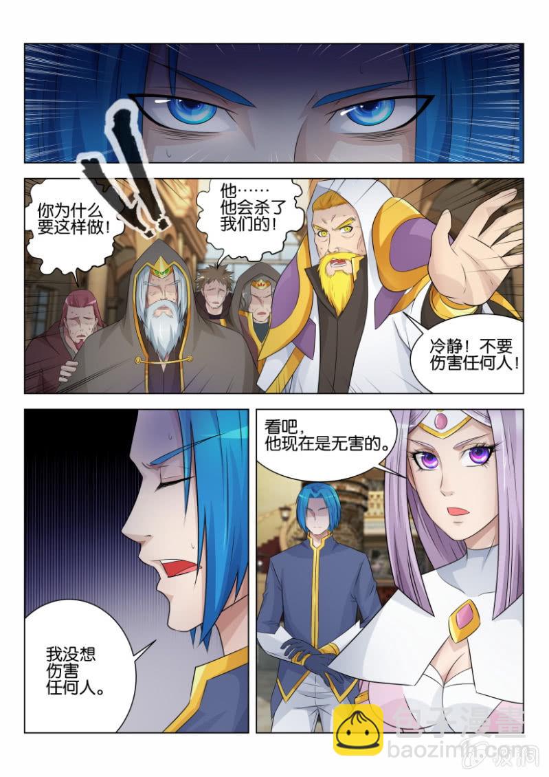 第五十九回-第59话