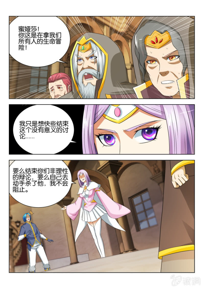 第五十九回-第59话