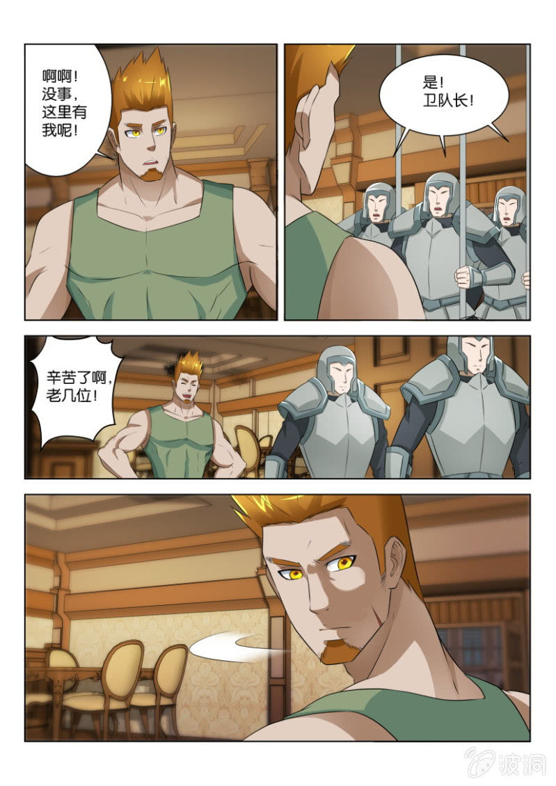 第六十一回-第61话