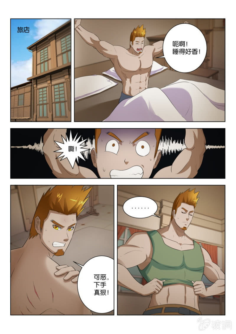 第六十一回-第61话